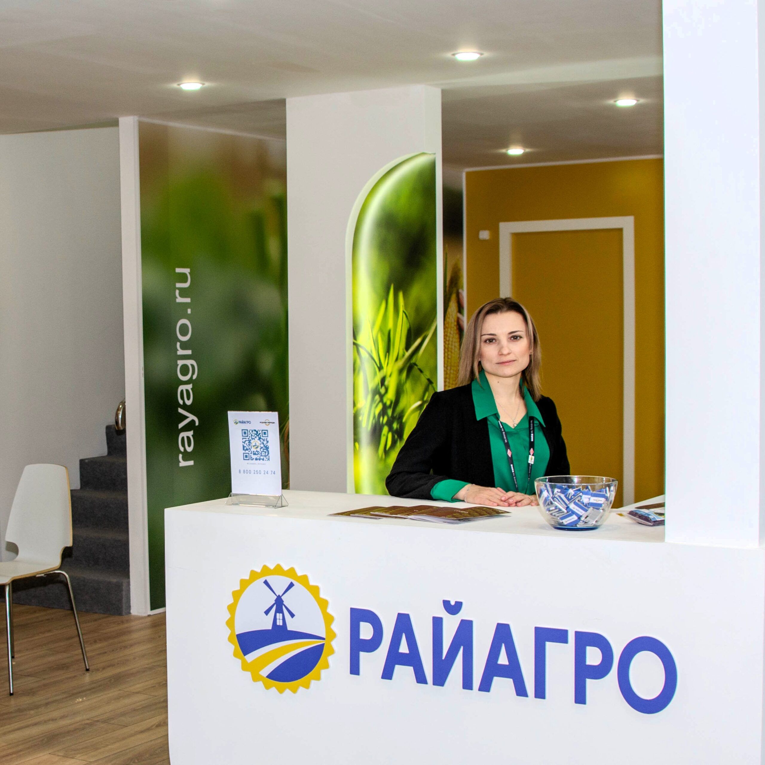 РайАгро на ЮГАГРО 2024: успешный дебют, инновации и новые горизонты